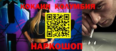 шишки Балаково
