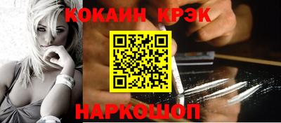 мяу мяу кристалл Балашиха