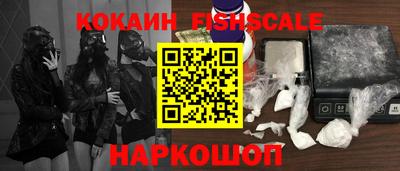 альфа пвп Бийск