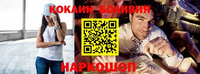 COCAINE Апрелевка