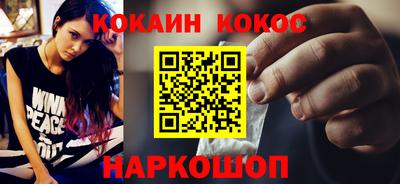 каннабис Балахна