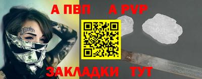 мяу мяу кристалл Балашиха