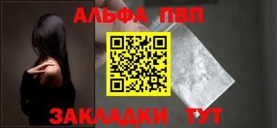 шишки Балаково