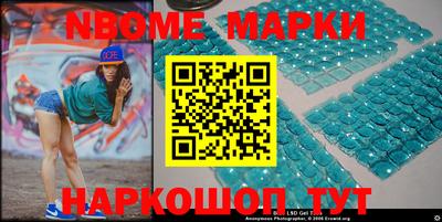 кокаин Апшеронск