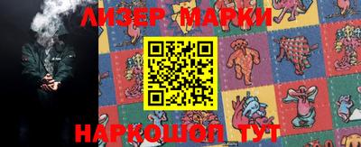 кокаин Апшеронск