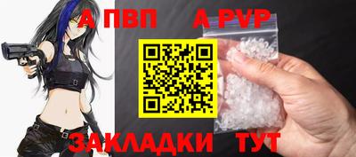 кокаин Апшеронск