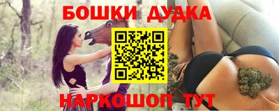 мяу мяу кристалл Балашиха