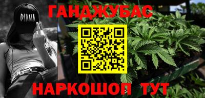 альфа пвп Бийск