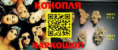 каннабис Балахна