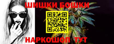 каннабис Балахна