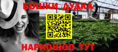 каннабис Балахна