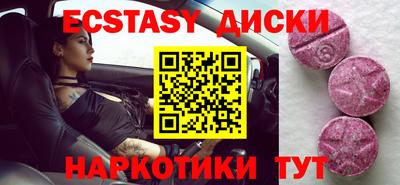 таблы Беслан
