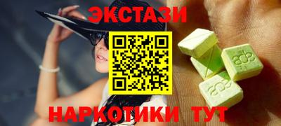 альфа пвп Бийск
