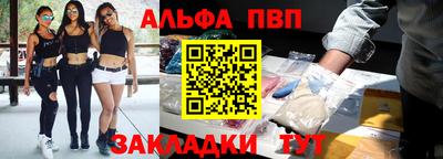 кокаин Апшеронск