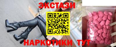 таблы Беслан