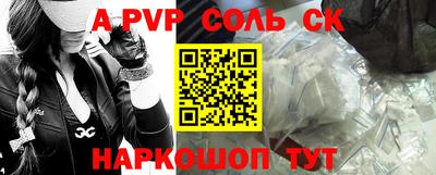 таблы Беслан