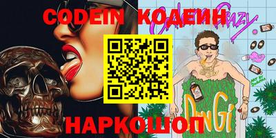 шишки Балаково