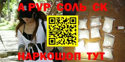 таблы Беслан