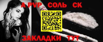 мяу мяу кристалл Балашиха