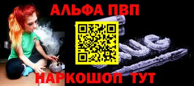 кокаин Апшеронск