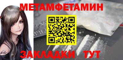 шишки Балаково