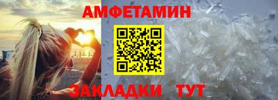 альфа пвп Бийск