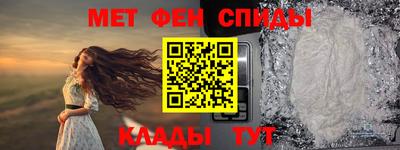мяу мяу кристалл Балашиха