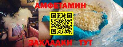 мяу мяу кристалл Балашиха
