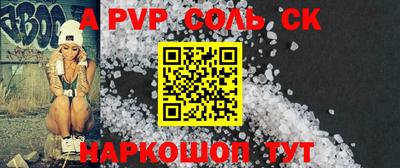 COCAINE Апрелевка