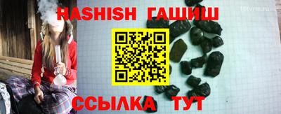 таблы Беслан