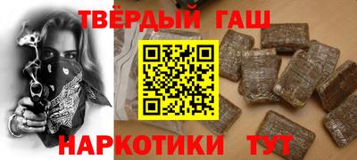 шишки Балаково