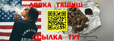 кокаин Апшеронск