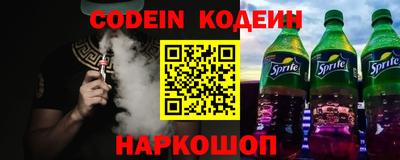 COCAINE Апрелевка