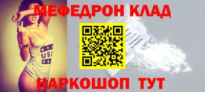 COCAINE Апрелевка