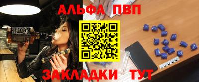мяу мяу кристалл Балашиха