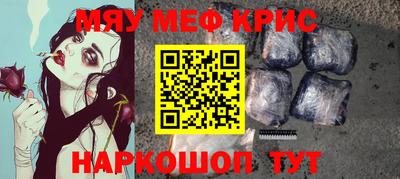 шишки Балаково