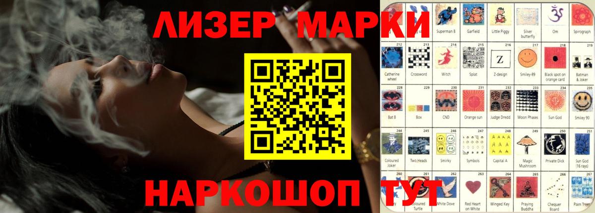 Лсд 25 экстази  ЛСД экстази кислота  Рассказово  LSD-25 экстази кислота 