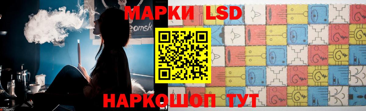 LSD-25 экстази ecstasy Рассказово