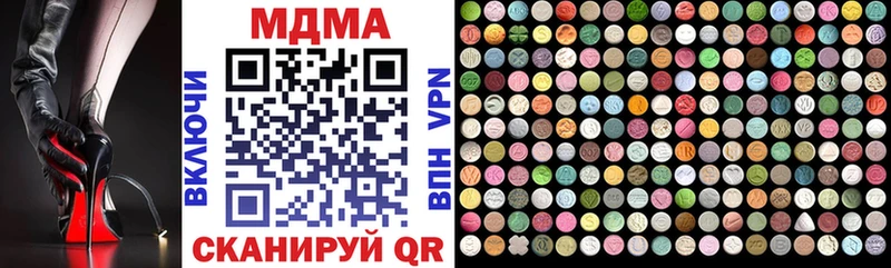 MDMA VHQ  нарко площадка наркотические препараты  Рассказово 