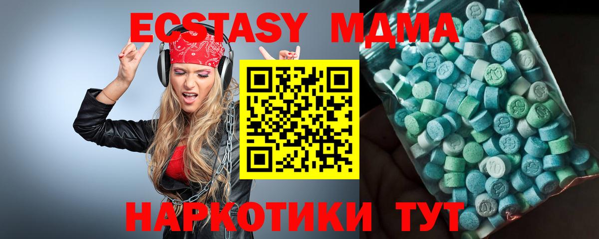 МДМА VHQ Рассказово