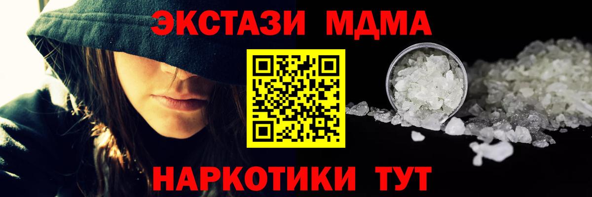 Рассказово  MDMA VHQ  MDMA  MDMA VHQ  Вход с VPN 