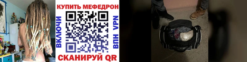 МЕФ 4 MMC купить наркотик Рассказово