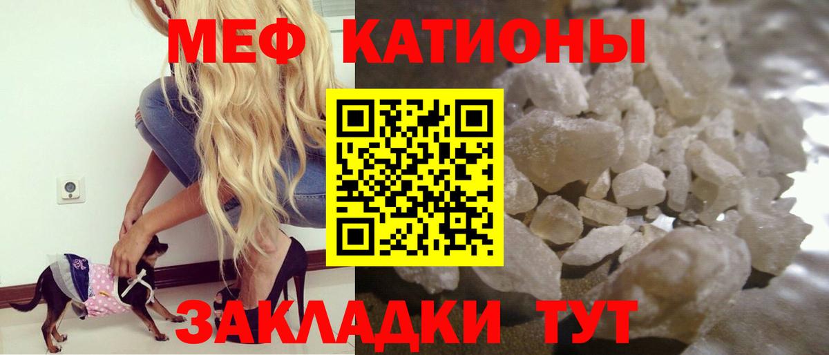 Рассказово  Мефедрон мяу мяу  omg онион  Вход с VPN  МЯУ-МЯУ 4 MMC  Меф  Меф 