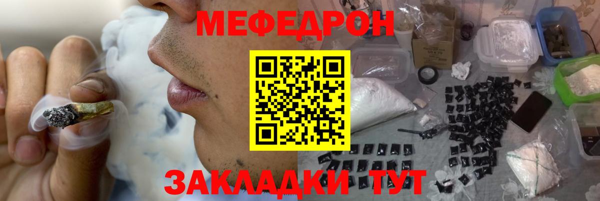 МЕФ мука Рассказово