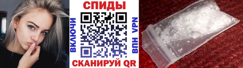 МЕТАМФЕТАМИН кристалл  Рассказово 