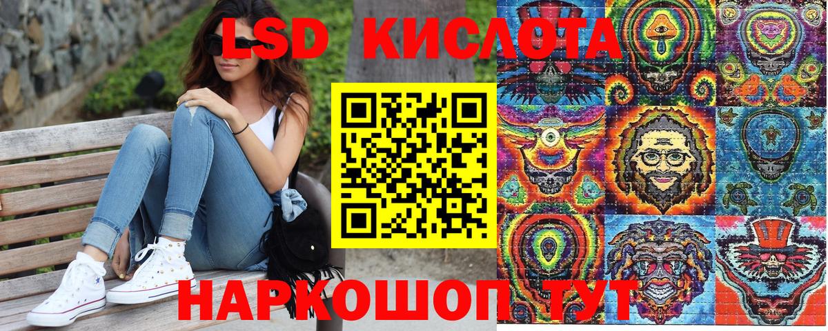 Наркотические марки 1,5мг  Рассказово  Наркотические марки 1,5мг 