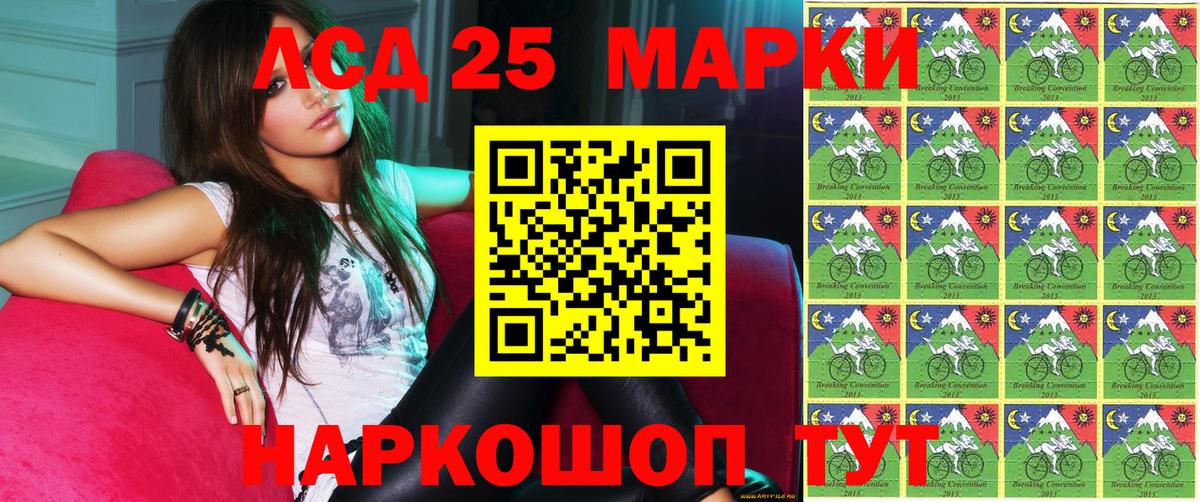 Марки NBOMe 1500мкг Рассказово