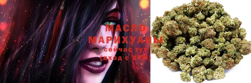 ТГК Wax  мега сайт  Рассказово  цены наркотик 