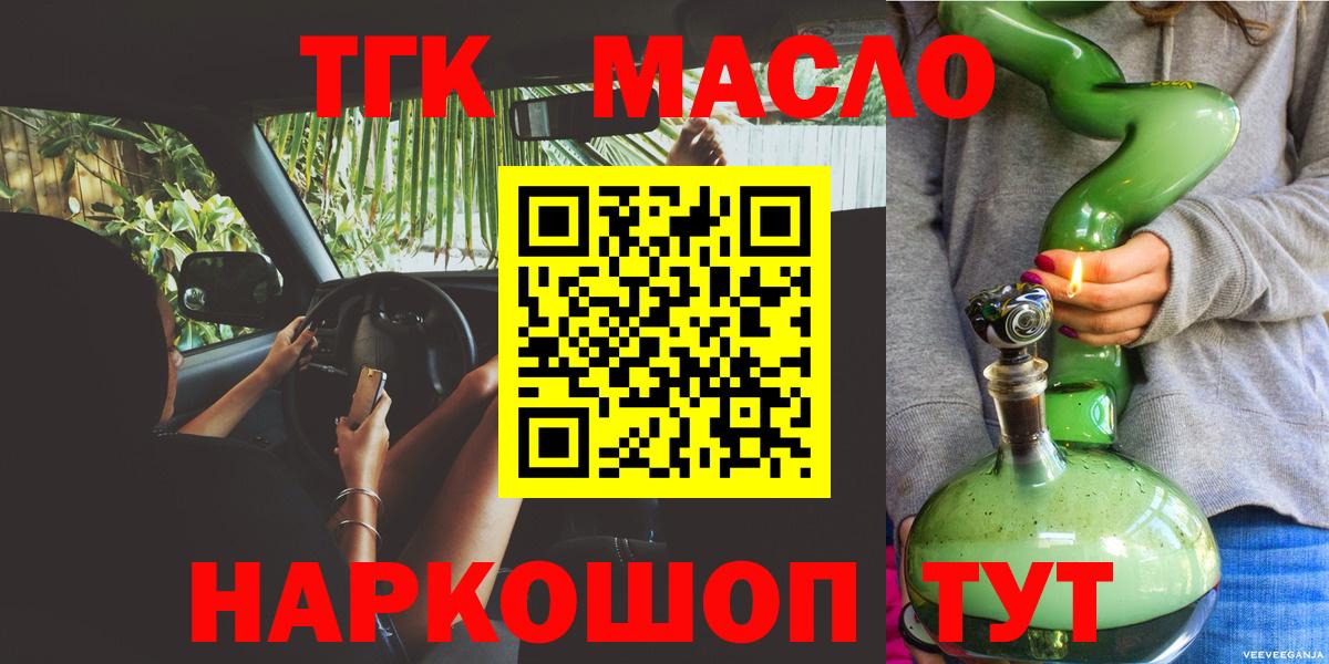 ГАШИШ Рассказово