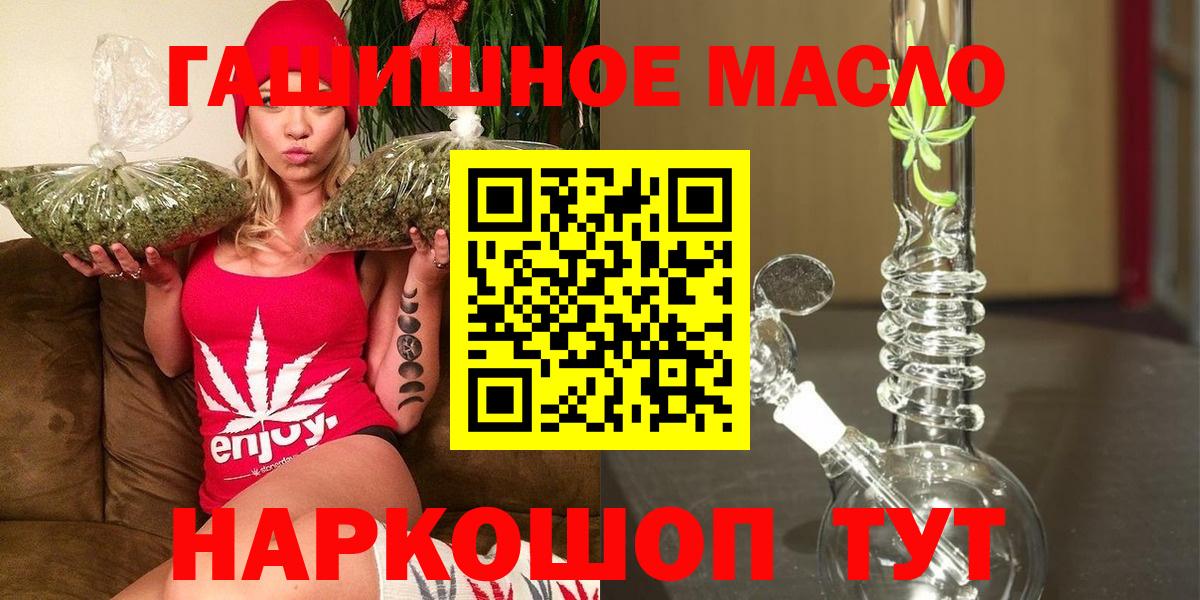 МАРИХУАНА Рассказово